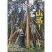 【1/29(日)クーポン有】季刊地域 冬号(52号) 2023年2月号 【現代農業増刊】