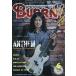 BURRN!( балка n) 2025 год 6 месяц номер 