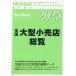 緿Ź2025ǯ 2024ǯ8 ηк