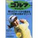  weekly Golf large je -stroke 2024 year 4 month 30 day number 