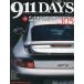 911DAYS(na in eleven Dayz )(105) 2026 год 10 месяц номер [ in * блокировка больше .]