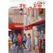  один листов. .2026 год 8 месяц номер 
