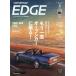  машина сенсор EDGE средний Япония версия 2026 год 8 месяц номер 