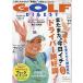 Golf большой je -тактный 2026 год 11 месяц номер 