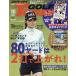 GOLF TODAY( Golf Today ) 2026 год 10 месяц номер 