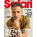 Safari( Safari ) 2026 год 7 месяц номер 