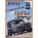  Jimny SUPER SUZY 2026 год 6 месяц номер 