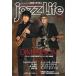 JAZZ LIFE 2026 год 7 месяц номер 