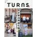 TURNS( Turn z) 2026 год 11 месяц номер 