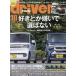  Driver 2026 год 10 месяц номер 