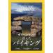  National geo графика Япония версия 2026 год 3 месяц номер 