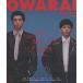 OWARAI NYLON 03 2026 год 6 месяц номер [NYLON JAPAN больше .]