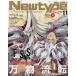  ежемесячный Newtype 2026 год 11 месяц номер 