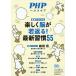  легко ... возврат .! новейший ..55 2026 год 7 месяц номер [PHP больше .]