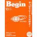 Begin( Bigi n) 2026 год 10 месяц номер 