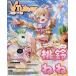 VTuber стиль 2026 год 8 месяц номер 