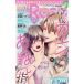 petit Rose 81 2026 год 8 месяц номер [ любовь ..PINKY больше .]