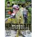 Lure magazine( искусственная приманка magaji2026 год 11 месяц номер 