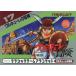  Classic игра покрывало Valkyrie. приключение 2026 год 9 месяц номер [ Kadokawa premium больше .]