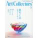 ARTcollectors* 2026 год 5 месяц номер 