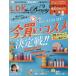 LDK the Beauty 2026 год 9 месяц номер 
