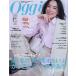 Oggi(oji) 2026 год 4 месяц номер 