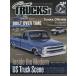 Custom TRUCKS MAG. 2026 год 4 месяц номер 