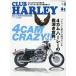 CLUB HARLEY( Club Harley ) 2026 год 8 месяц номер 