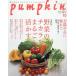  ежемесячный Pumpkin 2026 год 10 месяц номер 
