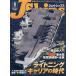 J-Ships( J Ships ) 2026 год 8 месяц номер 