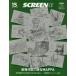 SCREENα театр произведение . смотреть MAPPA(MAPPA15thanniversary 2026 год 8 месяц номер [SCREEN( экран ) больше .]