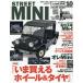 STREET MINI( Street Mini 2026 год 10 месяц номер 