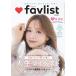 DIME9 месяц номер больше .favlist(fa Bliss to) 2026 год 9 месяц номер [DIME( большой m) больше .]