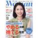 Nikkei u- man 2026 год 9 месяц номер 