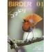 BIRDER 2026 год 4 месяц номер 