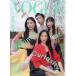 VOGUE JAPAN( Vogue Japan 2026 год 7 месяц номер 
