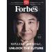 Forbes JAPAN( four b волокно .2026 год 8 месяц номер 
