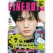 FINEBOYS( штраф boys ) 2026 год 9 месяц номер 