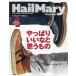 Hail Mary Magazine 2026 год 4 месяц номер 