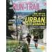 RUN+TRAIL vol.77 2026 год 10 месяц номер [ma прохладный больше .]