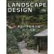  Land scape дизайн 2026 год 10 месяц номер 