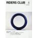  Rider's Club 2026 год 4 месяц номер 