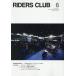  Rider's Club 2026 год 6 месяц номер 