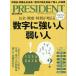  President 2026 год 9 месяц 4 день номер 