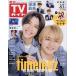  еженедельный TV гид ( Kansai версия ) 2026 год 5 месяц 1 день номер 
