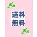 su. soba ....( Haruki bunko ) wistaria . thousand night / the first version / novel / secondhand book ( domestic library book@)