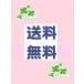 . person. .15 volume peace ..... woman ..( Famitsu Bunko ) Yoshioka Gou, Kikuchi politics / obi attaching / the first version / library novel / used / secondhand book ( light novel book@)