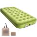 Minthouz надувное спальное место электрический воздушный коврик палатка для воздушный матрац кемпинг коврик . покупатель для воздух bed одиночный автоматика расширение / сжатие 19