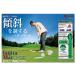Tabata(tabata) Golf короткая клюшка коврик Golf тренировка для коврик Fujita коврик глициния рисовое поле коврик U2.3 360 раз поворотный cup GV013