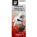 BRIDGESTONE(�u���a�X�g��) �S���t�O���[�u STRONG DUAL �z���C�g/���b�h 21cm �����Y GL2607WR21